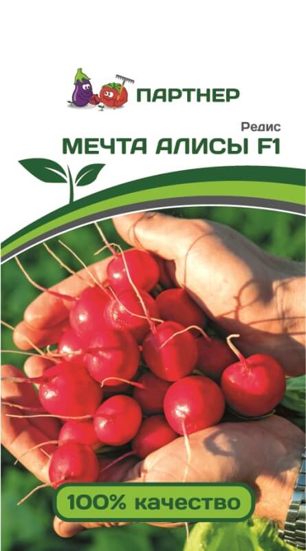 Семена Редис Мечта Алисы F1 (1г) 