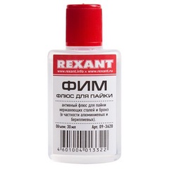 Флюс для пайки REXANT, ФИМ, 30 мл, флакон