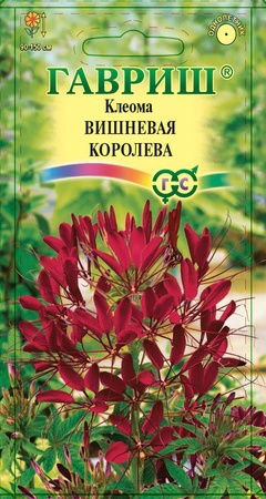 Клеома Вишневая королева 0,3 г 