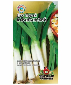 Лук порей Карантанский 1,0 г