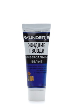 Клей жидкие гвозди WUNDER-S универсальные белые 80мл