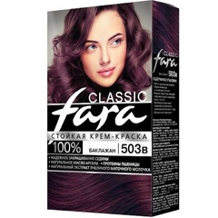 Краска для волос FARA Classic 503B Баклажан 