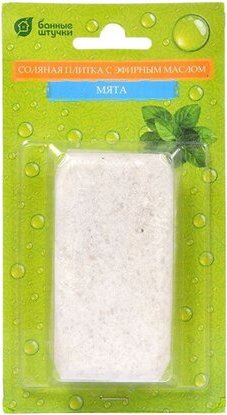 Соляная плитка  для бани и сауны с эфирным маслом "Мята", 200 г, "Банные штучки" (БАННЫЕ ШТУЧКИ)