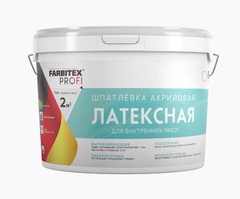 Шпатлевка акриловая латексная FARBITEX ПРОФИ 2,5 л. арт. 4300011555 