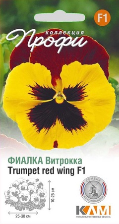 Фиалка Виттрока (Виола Виттрока) Трумпет Ред Винг F1, 10 шт