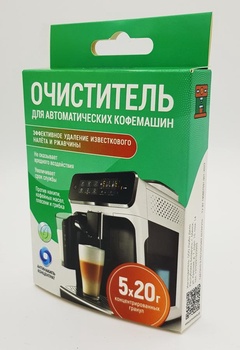 Средство для удаления накипи "Антинакипь" (для кофемашин) 5*20гр